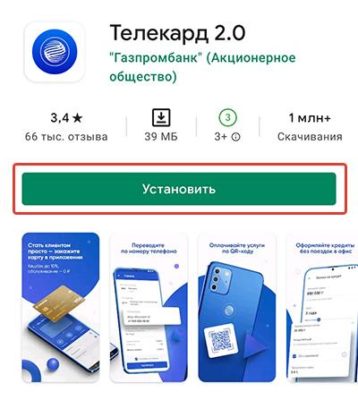 Почему не работает приложение всегда да