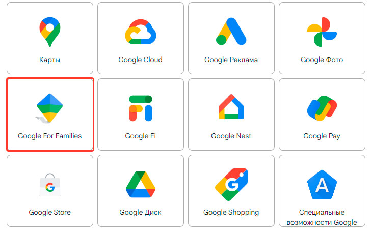 Google For Families